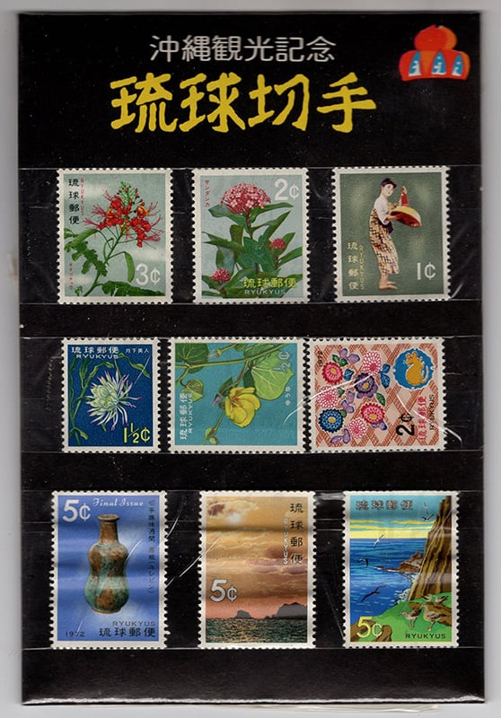 Japan - 9 stamps on a souvenir card