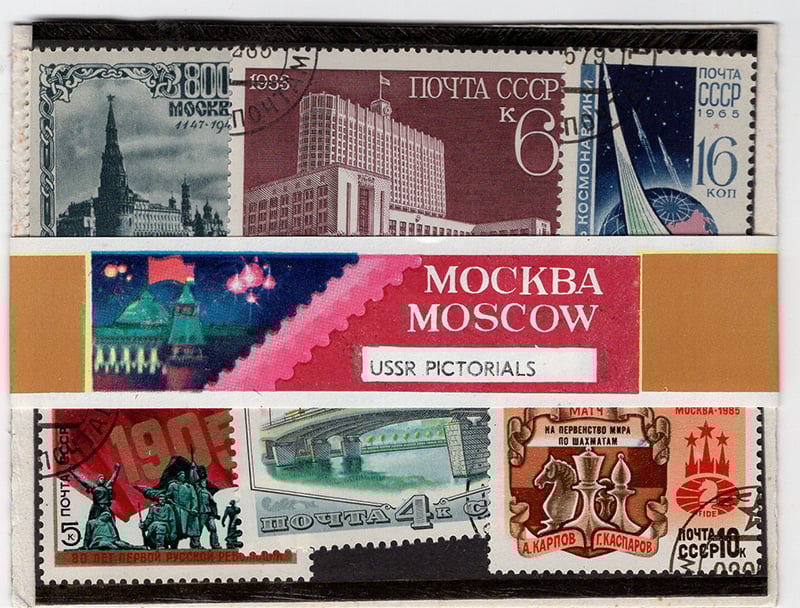 USSR - 25 Pictorial
