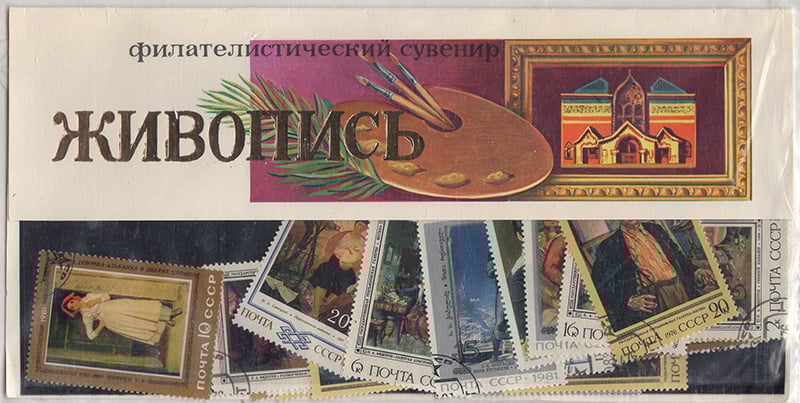 Topicals - Russia Art Pictorials