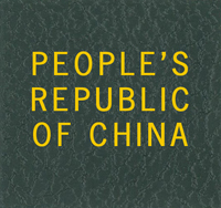 Scott China PRC Binder Label
