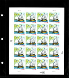 Supersafe 1 Pocket Small Panes Page - Black