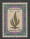 UN Geneva #171 MNH