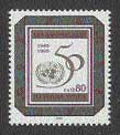 UN Geneva #262 MNH