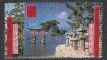 UN Geneva #373-74 MNH