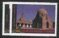 UN Geneva #444-45 MNH