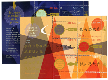 UN Geneva #595-96 Poetry Day Sheets of 6 MNH