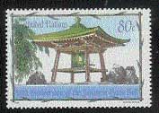 UN New York #865 MNH