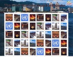 UN New York #857 Great Hanshin-Awaji Earthquake