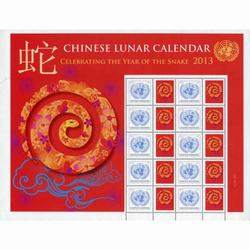 UN New York #1054 Year of the Snake Pane