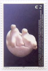 U.N. Kosovo #63 MNH