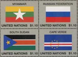 UN New York #1066a MNH Center Block