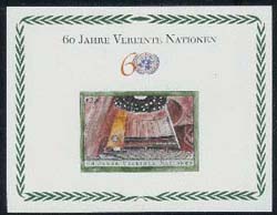 UN Vienna #358 Souvenir Sheet MNH
