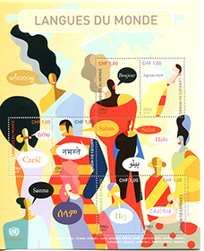 U.N. Geneva #661 World Languages