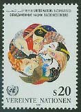 UN Vienna #116 MNH