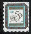 UN Vienna #178 MNH