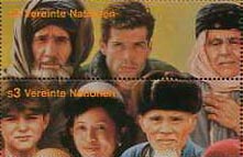 UN Vienna #191 MNH