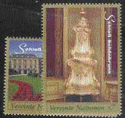 UN Vienna #246-47 MNH