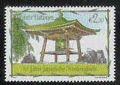 UN Vienna #349 MNH
