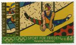 UN Vienna #429-30 MNH