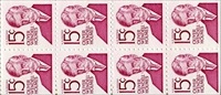U.S. #1288Bc Holmes carmine Pane of 8