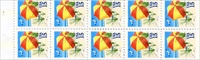 U.S. #2443a Beach Umbrella Booklet Pane of 10