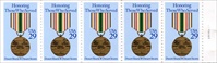 U.S. #2552a Operation Desert Storm Booklet Pane of 5