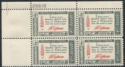 U.S. #1141 American Credo - Jefferson PNB of 4
