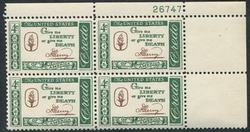 U.S. #1143 American Credo - Lincoln PNB of 4
