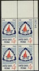U.S. #1167 Camp Fire Girls PNB of 4