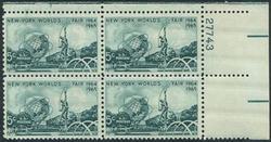 U.S. #1244 New York World's Fair PNB of 4