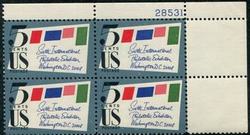 U.S. #1310 SIPEX PNB of 4