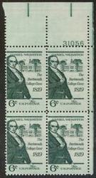 U.S. #1380 Dartmouth College Case PNB of 4