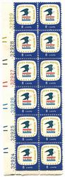 U.S. #1396 8c USPS 'Eagle' Emblem PNB of 12
