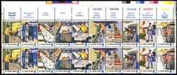U.S. #1498a Postal Service PNB of 20