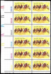 U.S. #1528 Horse Racing PNB of 12