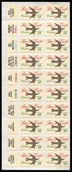 U.S. #1552 Christmas Dove PNB of 12