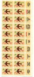 U.S. #1552 Christmas Dove PNB of 20