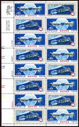 U.S. #1570a Apollo Soyuz PNB of 16