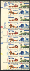 U.S. #1575a USPS Bicentennial PNB of 20
