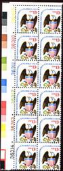 U.S. #1596 13� Eagle and Shield PNB of 12