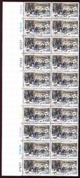 U.S. #1703 Christmas - Winter Pastime PNB of 20
