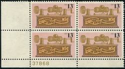 U.S. #1705 Centennial of Sound Recording PNB of 4