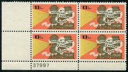 U.S. #1727 Talking Pictures PNB of 4