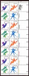 U.S. #1752a American Dance PNB of 16