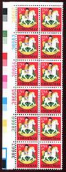 U.S. #1769 Christmas Hobby Horse 1978 PNB of 12