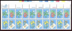 U.S. #1786a Endangered Flora PNB of 20