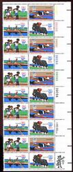 U.S. #1794a Olympic Games PNB of 20