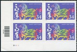 U.S. #3559 Year of the Horse PNB of 4