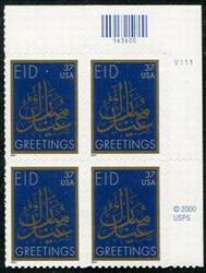 U.S. #3674 EID PNB of 4