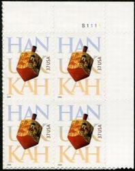 U.S. #3880 Hanukkah PNB of 4
